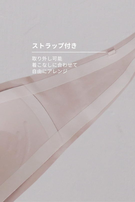 柔亮・ダブルサポートブラ｜ホワイト