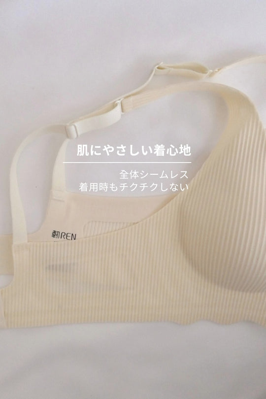 柔亮・リブブラ｜ライトピンク