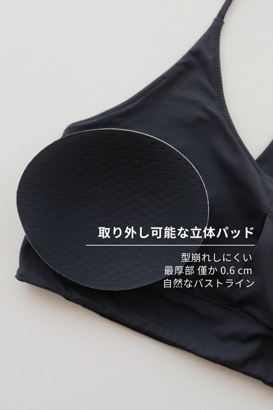 マッドグロウ Yバック・ブラトップ｜ダスティブルー