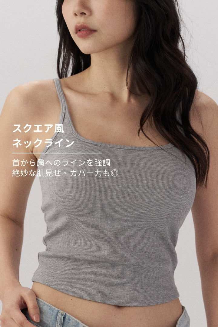 バックオープンブラトップ｜ライトグレー
