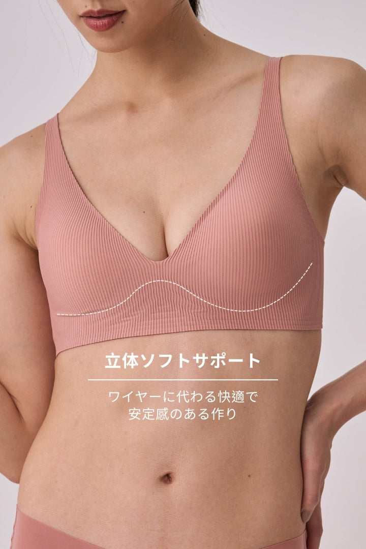 柔亮・リブソフトブラ｜コーラルピンク