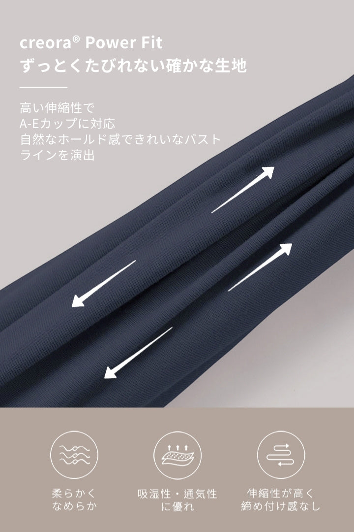 マッドグロウ Yバック・ブラトップ｜ダスティブルー