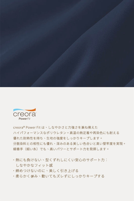 柔韌・マットグロウ 1/2 カップブラ｜ダスティブルー