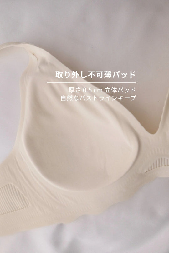 柔亮・リブブラ｜ライトピンク