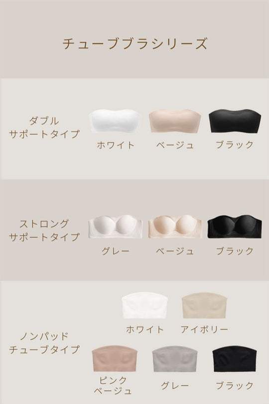 柔亮・ダブルサポートブラ｜ホワイト