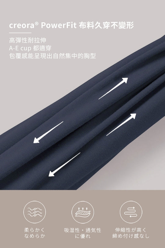 柔韌・マットグロウ 1/2 カップブラ｜ダスティブルー