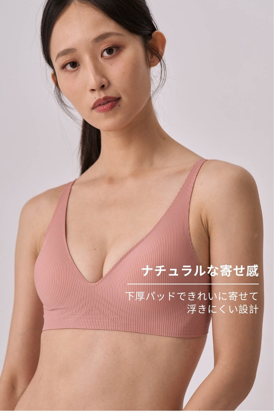 柔亮・リブソフトブラ｜コーラルピンク