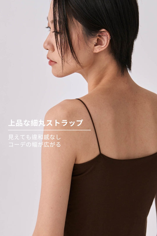 ベルベットブラトップ｜ ブラウン