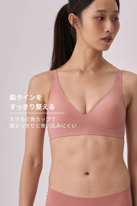 柔亮・リブソフトブラ｜コーラルピンク