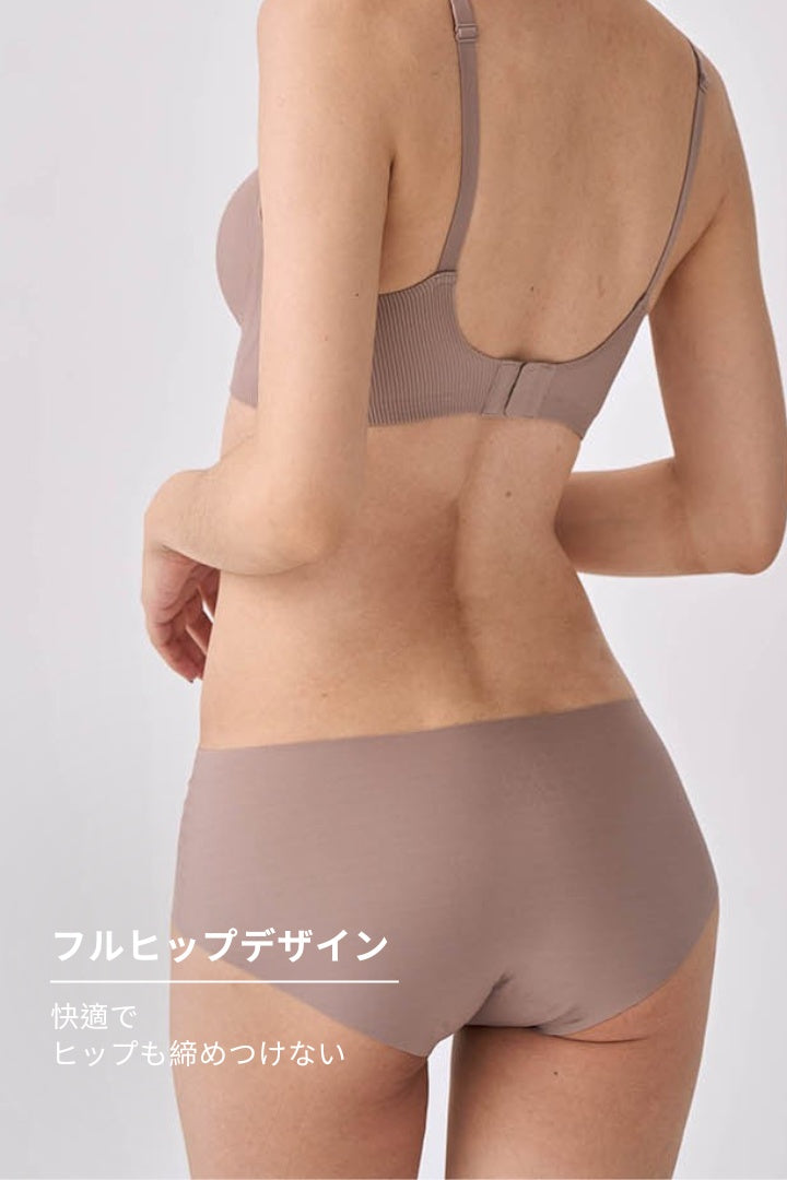 無痕・ローライズヒップフィットショーツ｜ロータスブラウン