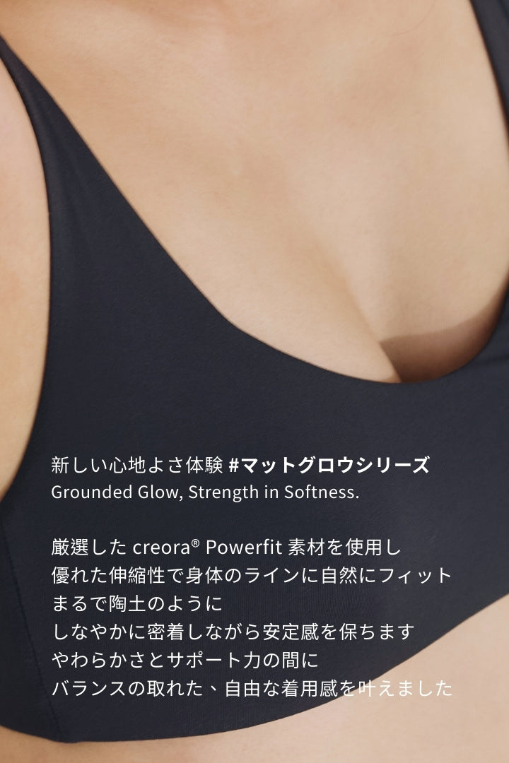 マッドグロウ Yバック・ブラトップ｜ダスティブルー