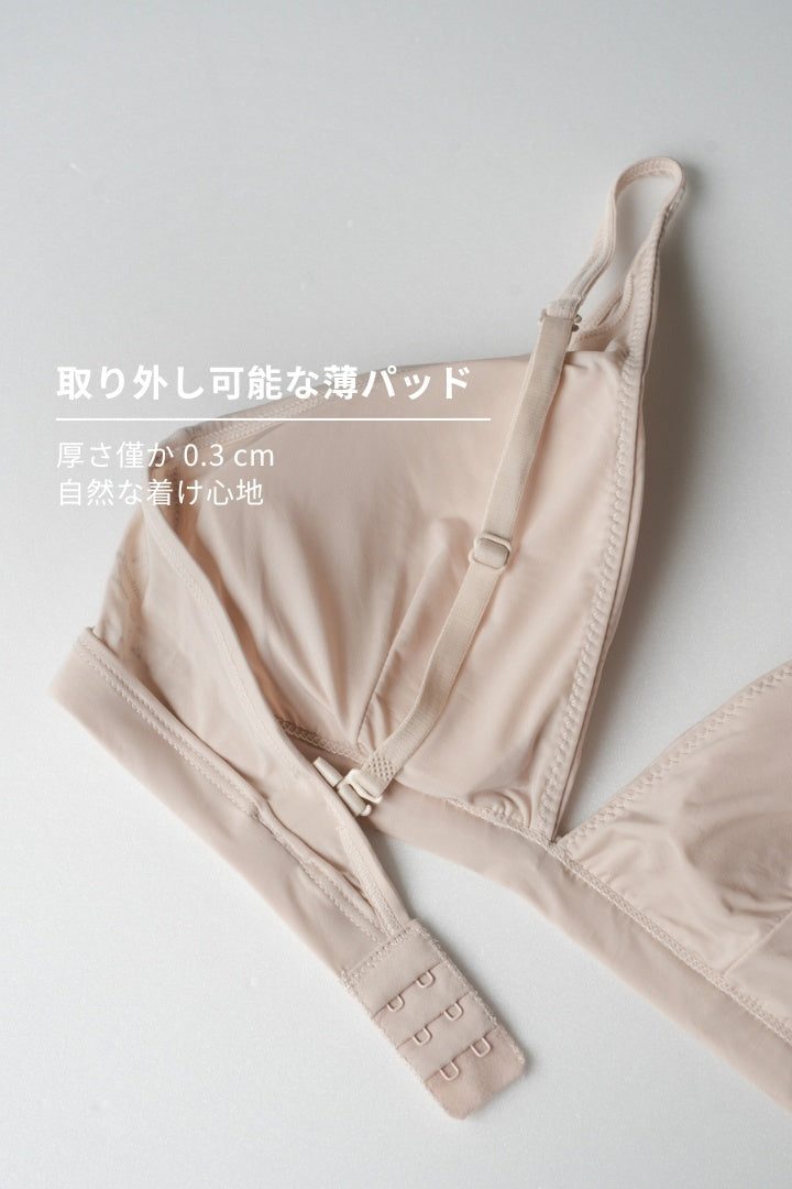 柔亮・クール V ブラ I ｜バーガンディ