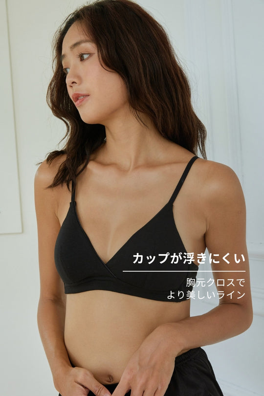 柔韌・コットンクロスオーバーブラ｜ブラック