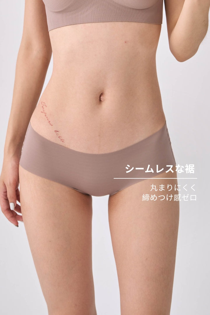 無痕・ローライズヒップフィットショーツ｜ロータスブラウン