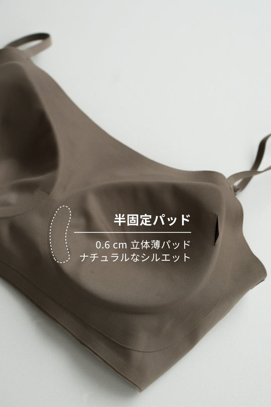 無痕・クラシックミニマル ブラトップ｜ホワイト