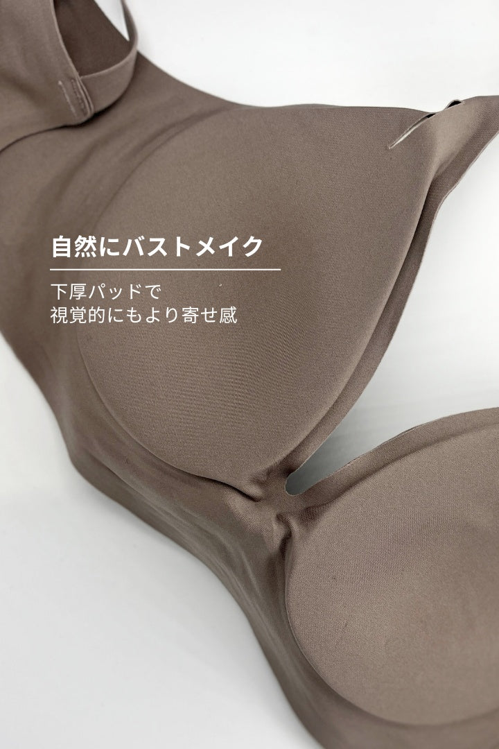柔亮・ソフトサポートブラ｜カフェベージュ