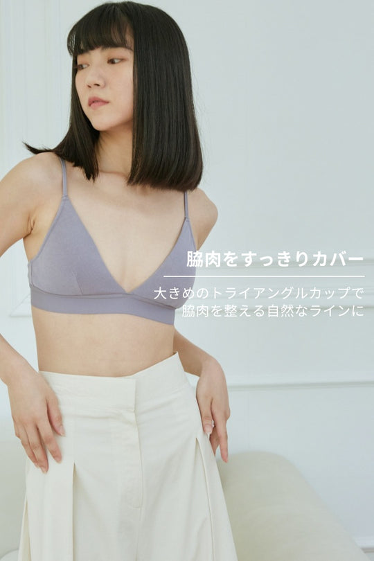 柔韌・モランディブラ｜パープルヘザー