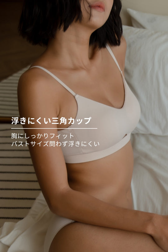 柔亮・カットアウト 3/4 cup ブラ｜ヌードベージュ