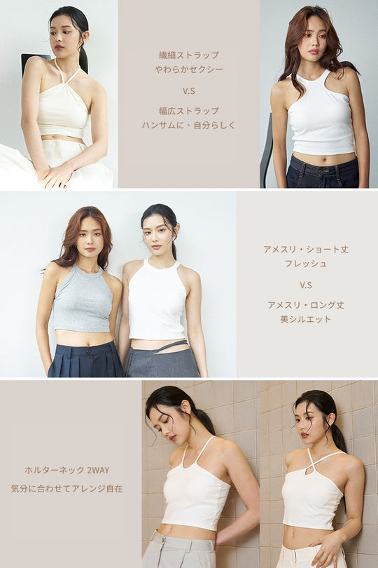 ホルターネック２ＷＡＹブラトップ｜ブラック