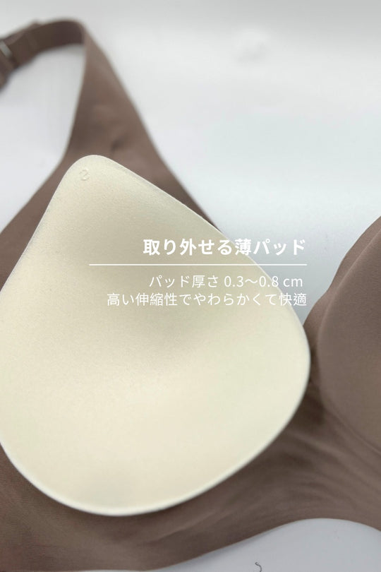 柔亮・ソフトサポートブラ｜カフェベージュ