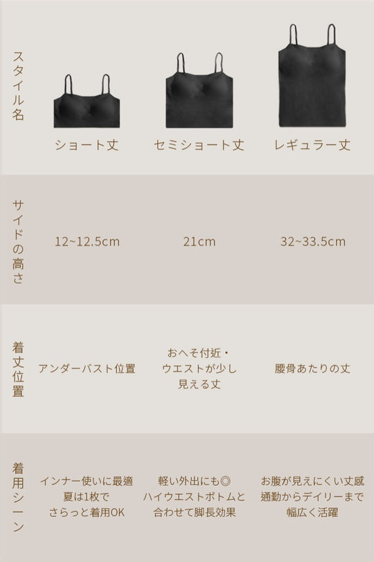 無痕・クラシックミニマル ブラトップ｜ホワイト