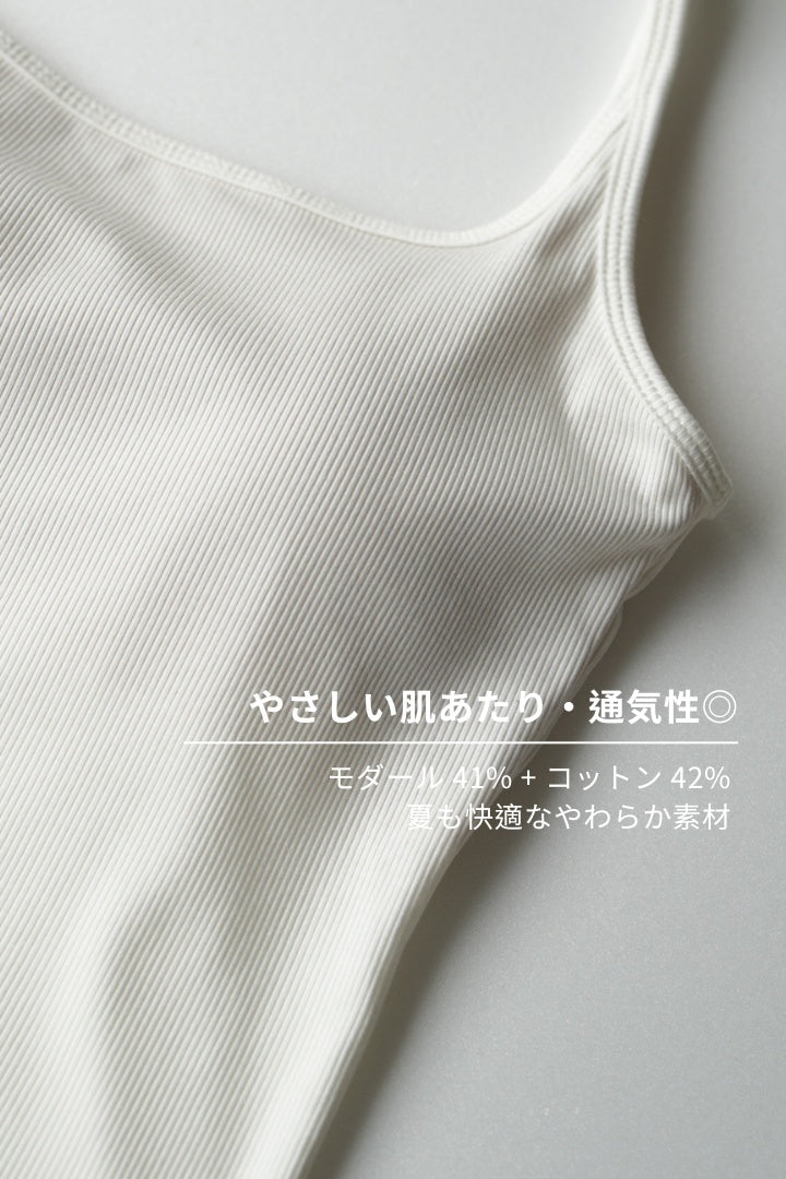 バックオープンブラトップ｜オートミール