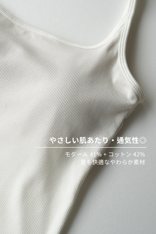 バックオープンブラトップ｜オートミール