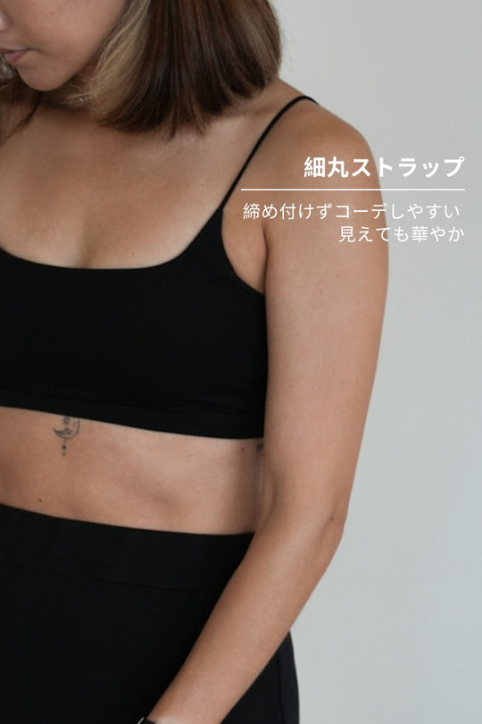 バックオープンショートブラトップ｜ブラック