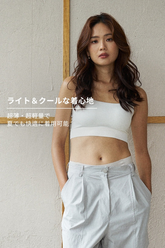 無痕・接触冷感ゼロフィット｜ライトグレー