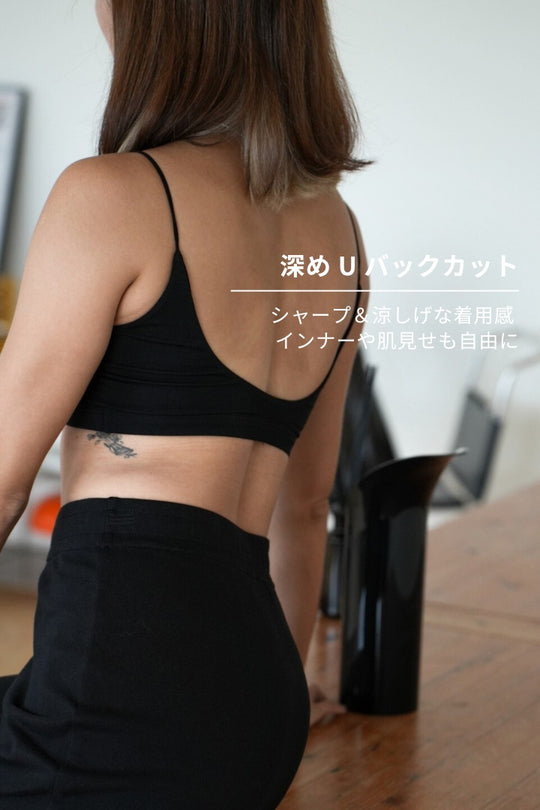 バックオープンショートブラトップ｜ブラック