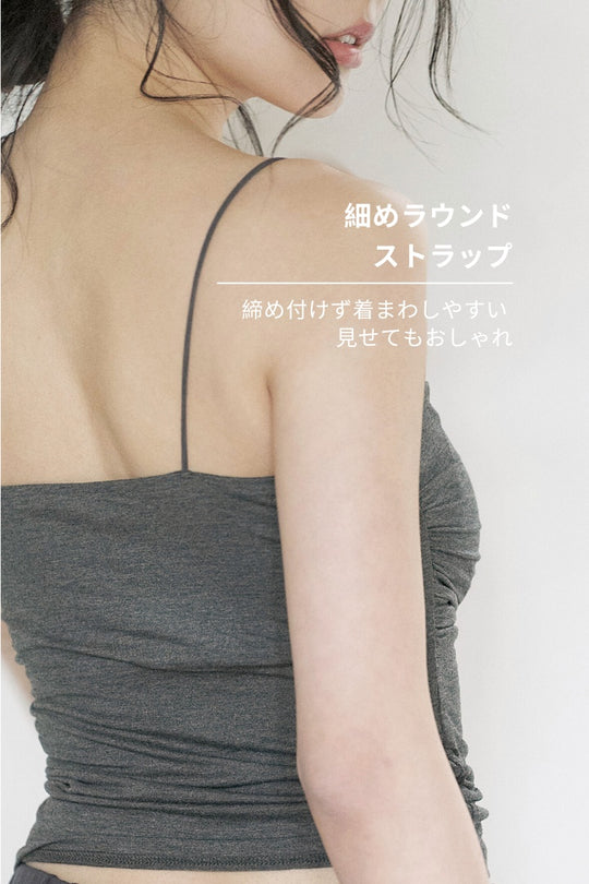サイドギャザーブラトップ ｜ダークグレー