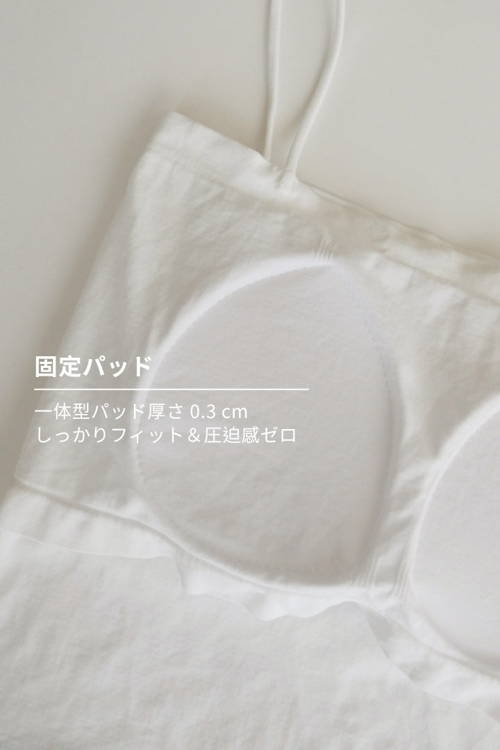 柔亮・細ストラップブラトップ｜ダークグリーン