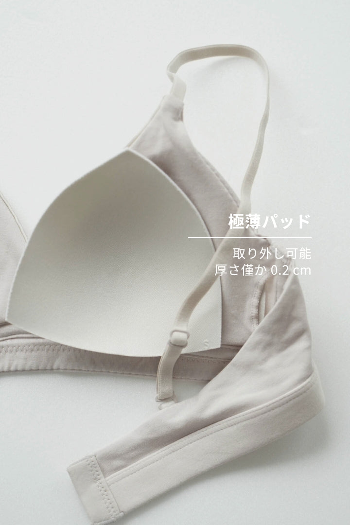 柔韌・コットンクロスオーバーブラ｜アイボリー