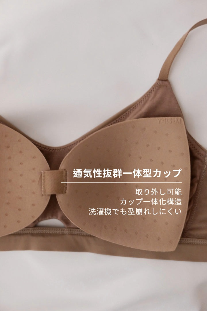 柔亮・カットアウト 3/4 cup ブラ｜アンバーオレンジ