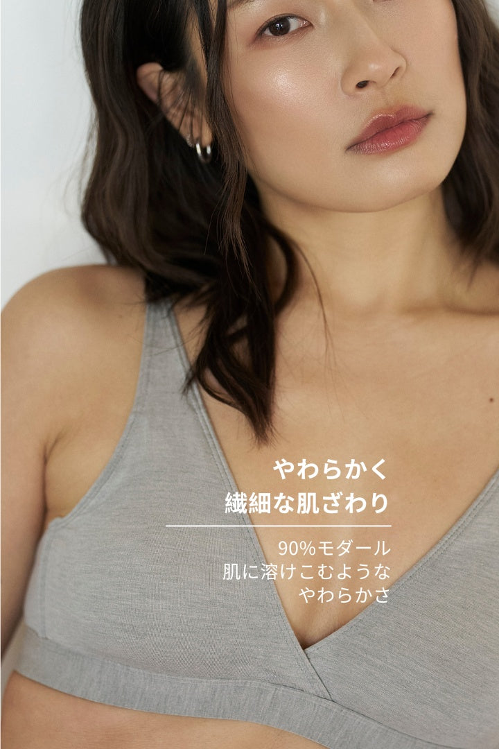 柔韌・コットン天竺ブラ｜セサミグレー