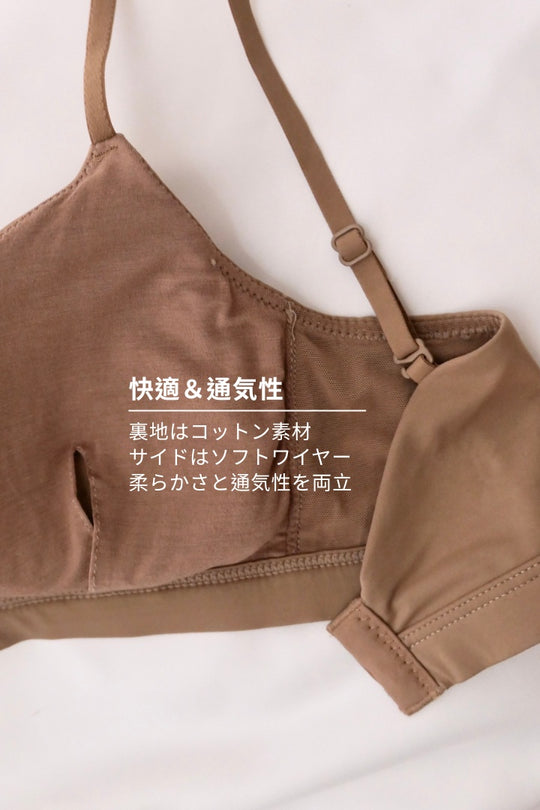 柔亮・カットアウト 3/4 cup ブラ｜アンバーオレンジ