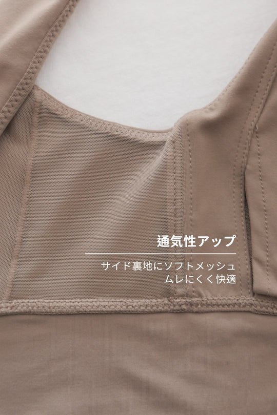 柔韌・マットグロウフィットリフトブラ｜サンドレッド