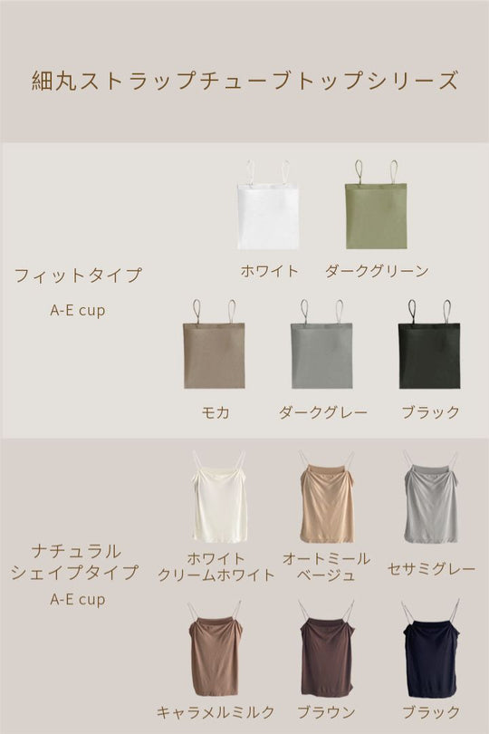 ベルベットブラトップ｜ セサミグレー