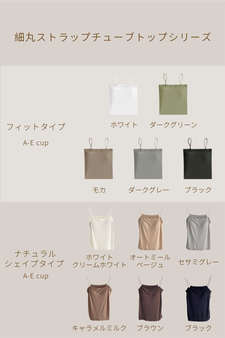 ベルベットブラトップ｜ セサミグレー