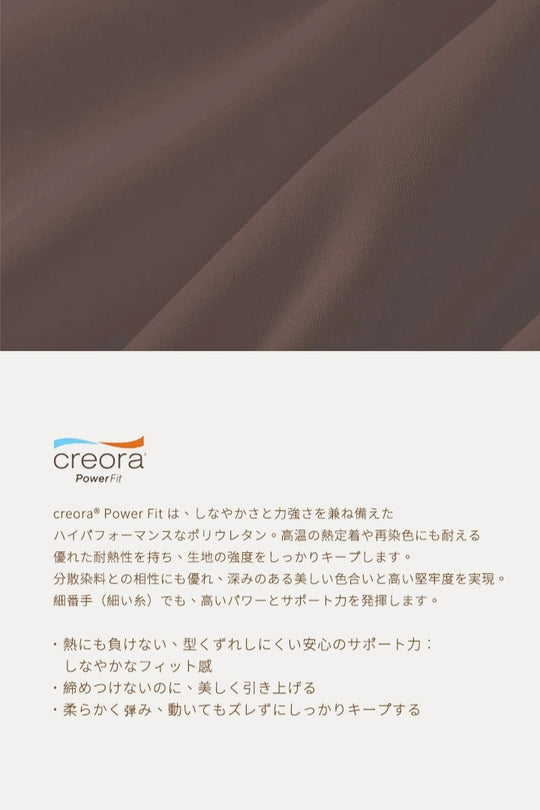 柔韌・マットグロウフィットリフトブラ｜サンドレッド
