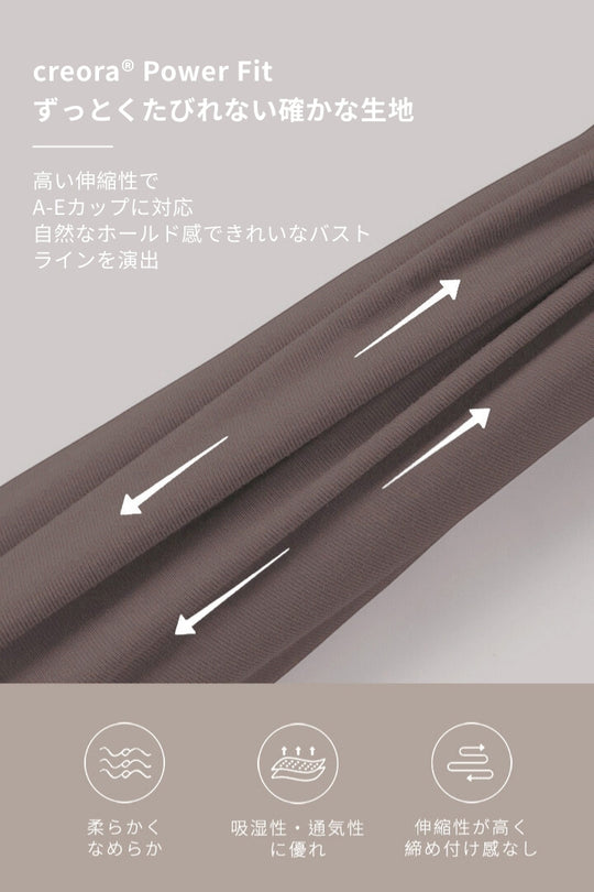 柔韌・マットグロウフィットリフトブラ｜サンドレッド