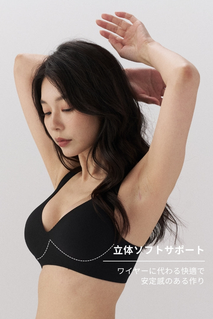 柔亮・リブソフトブラ｜ブラック
