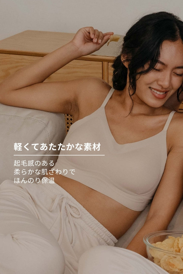 無痕・ピーチスキン スリムストラップブラ｜ライトアーモンド