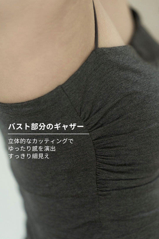 サイドギャザーブラトップ ｜ダークグレー