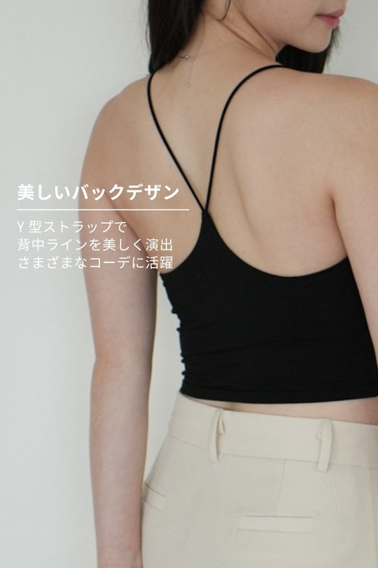 Ｙバックロングブラトップ｜ブラック