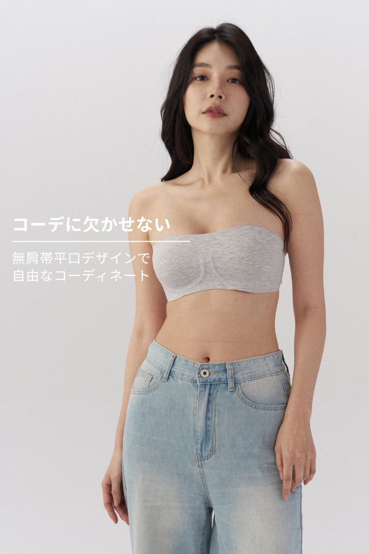 柔韌・スフレパッドなしベアトップブラ｜アイボリー