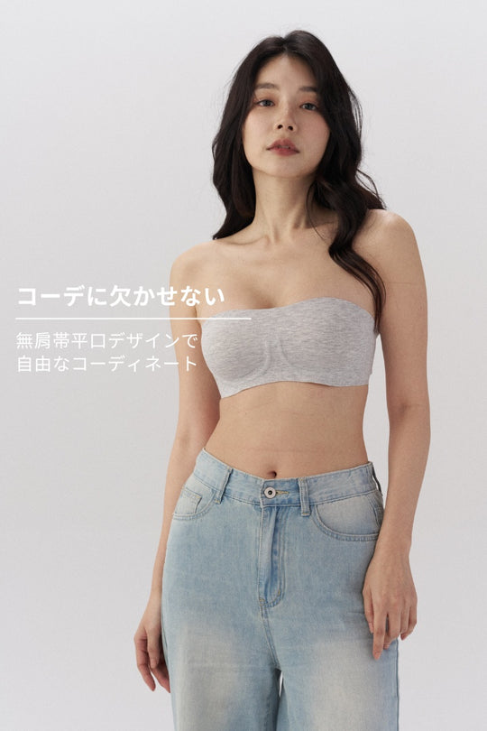柔韌・スフレパッドなしベアトップブラ｜アイボリー