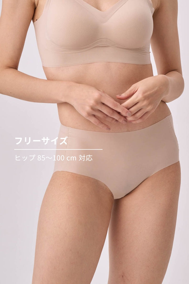 無痕・雲感ハイウエストショーツ｜ベージュ