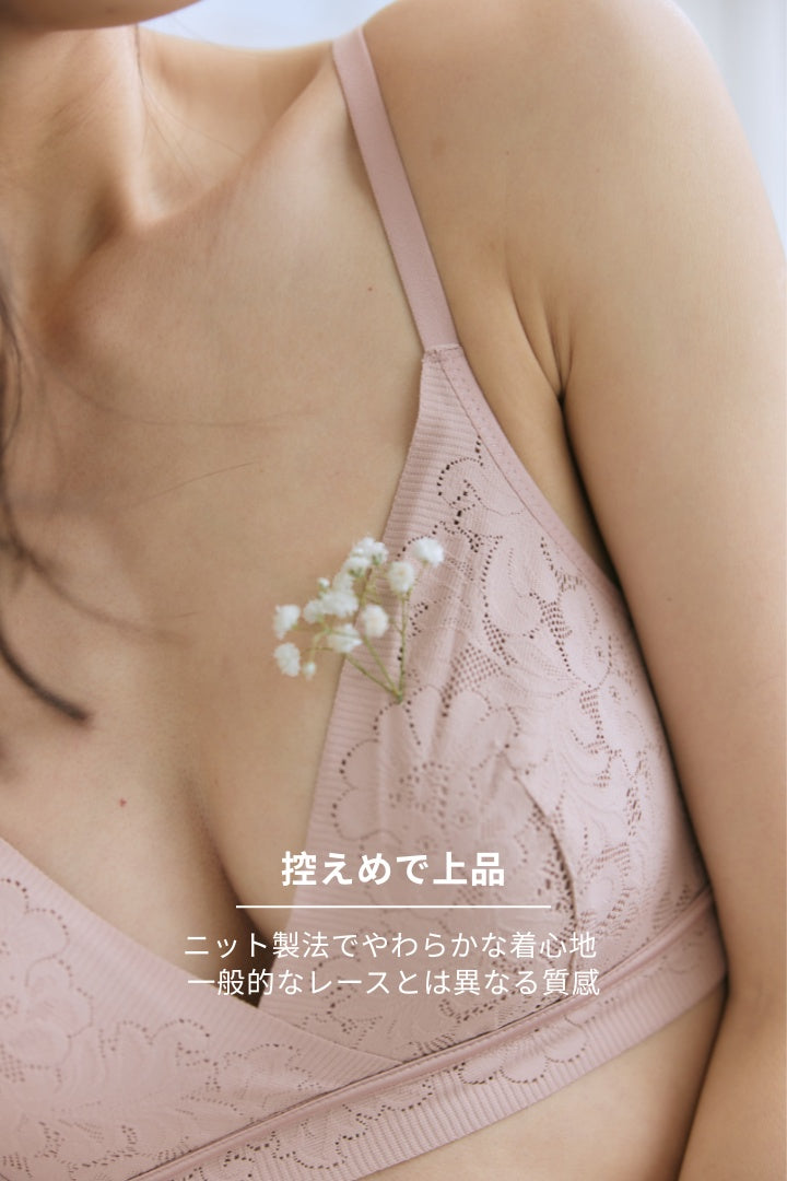 柔絲・レースミニマルブラ｜ロータスピンク