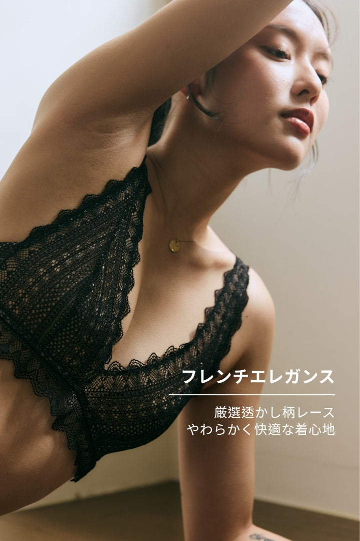 柔絲・シアーレースブラ｜ブラック